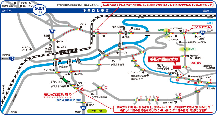 広域案内図